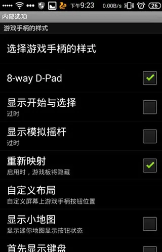 游戏键盘1.0.0初代版怎么设置 游戏键盘1.0.0初代版怎么设置