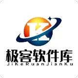 极客软件库1.0版本