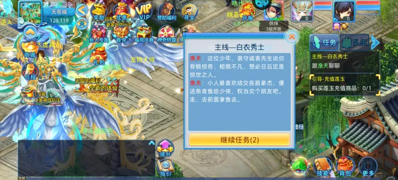 仙语奇缘手游新手攻略 仙语奇缘手游新手攻略
