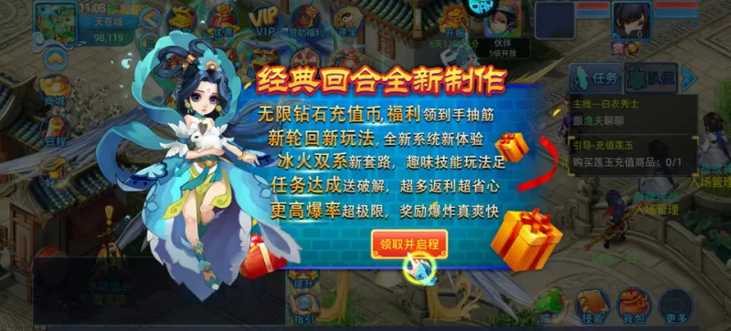 仙语奇缘手游新手攻略 仙语奇缘手游新手攻略