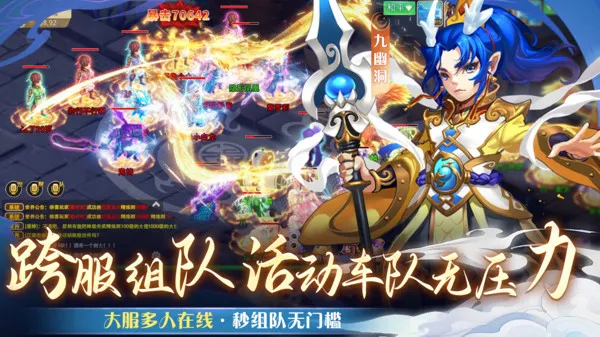 仙语奇缘手游下载最新版截图4