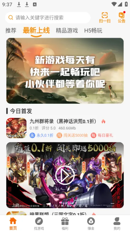 诺游福利盒子怎么用 诺游福利盒子怎么用