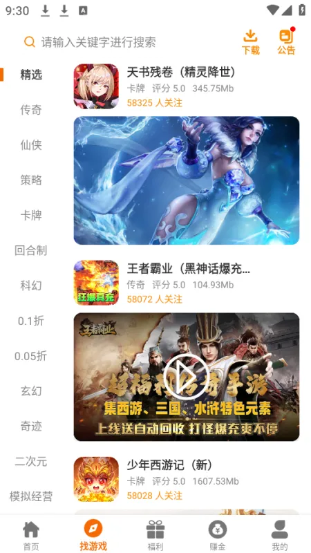 诺游福利盒子怎么用 诺游福利盒子怎么用