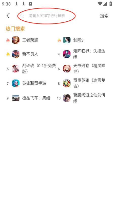 诺游福利盒子怎么用 诺游福利盒子怎么用