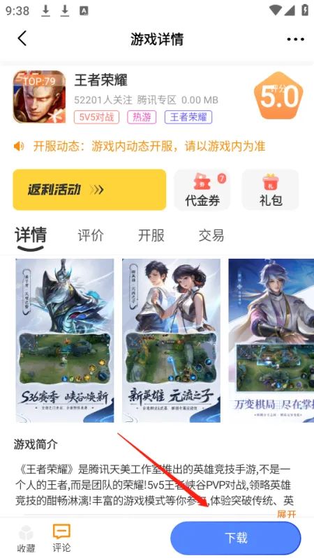 诺游福利盒子怎么用 诺游福利盒子怎么用