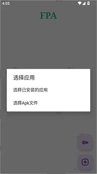 fpa框架怎么加载模块 fpa框架怎么加载模块