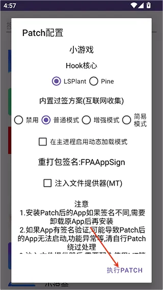 fpa框架怎么加载模块 fpa框架怎么加载模块