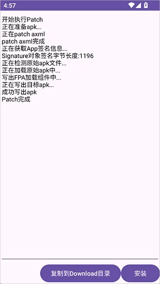 fpa框架怎么加载模块 fpa框架怎么加载模块