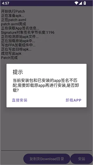 fpa框架怎么加载模块 fpa框架怎么加载模块