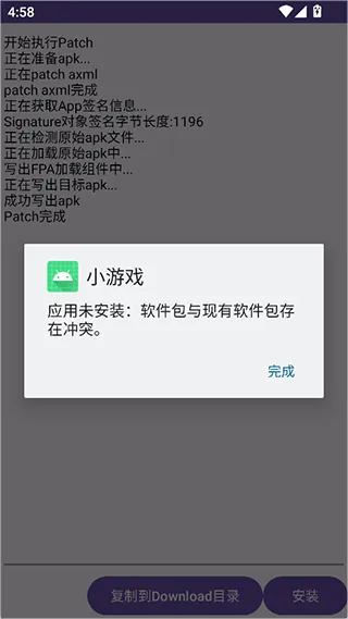 fpa框架怎么加载模块 fpa框架怎么加载模块