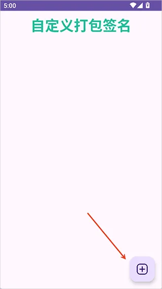fpa框架怎么加载模块 fpa框架怎么加载模块