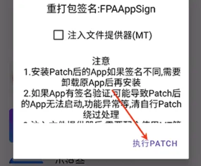 fpa框架2.2官方正版亮点: fpa框架2.2官方正版亮点: