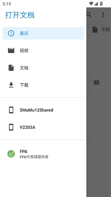 fpa框架2.2官方正版优势: fpa框架2.2官方正版优势:
