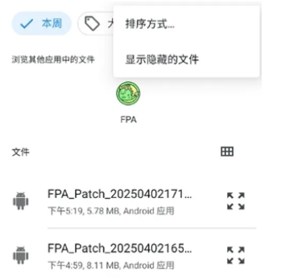 fpa框架2.2版 fpa框架2.2版
