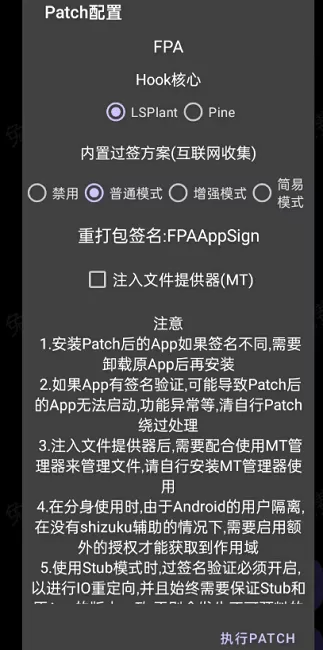 fpa框架怎么加载模块: fpa框架怎么加载模块: