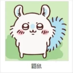 口袋吉伊卡哇游戏角色介绍 口袋吉伊卡哇游戏角色介绍