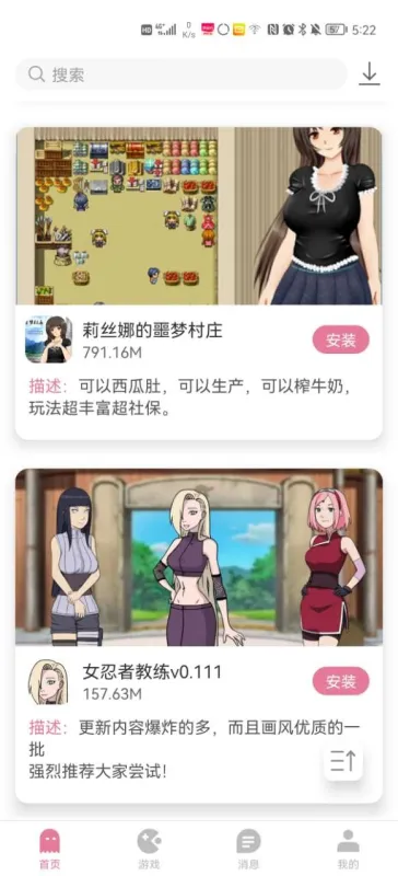 游咔软件安装包特色 游咔软件安装包特色