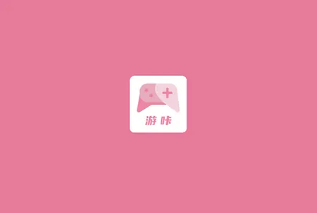 游咔安装包 游咔安装包