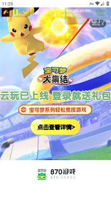 金砖弱网软件怎么调试 金砖弱网软件怎么调试
