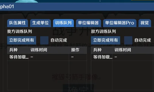 火柴人战争终结者 火柴人战争终结者