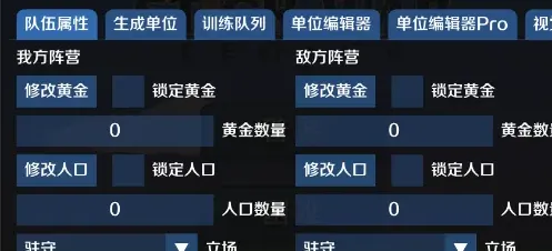 火柴人战争终结者修改器版怎么玩 火柴人战争终结者修改器版怎么玩