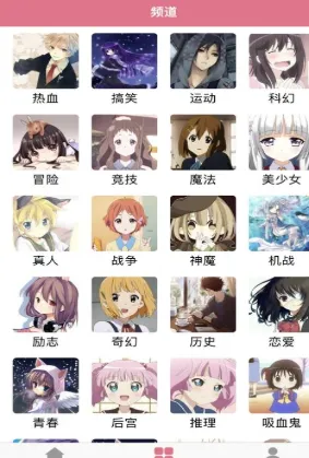 Bikacg漫画 Bikacg漫画