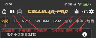 华为锁lte频段软件最新版技巧 华为锁lte频段软件最新版技巧