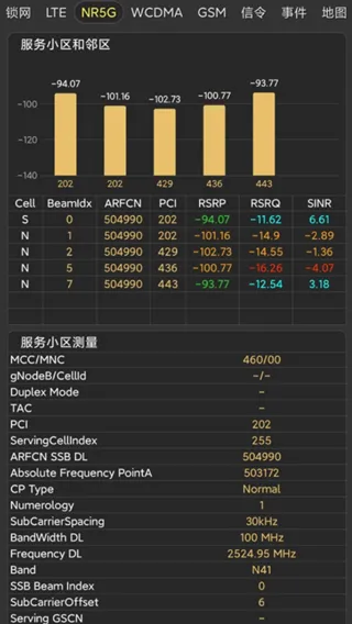 华为锁lte频段软件最新版技巧 华为锁lte频段软件最新版技巧