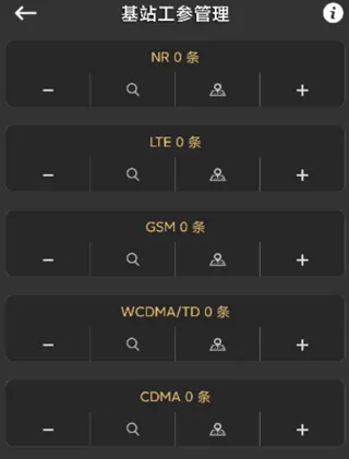 华为锁lte频段软件最新版技巧 华为锁lte频段软件最新版技巧