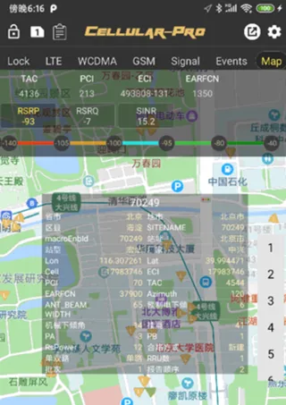 华为锁lte频段软件最新版技巧 华为锁lte频段软件最新版技巧