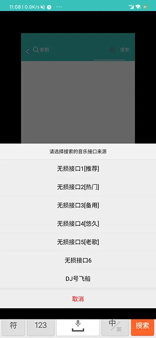 仙乐音乐播放器怎么下载歌曲 仙乐音乐播放器怎么下载歌曲
