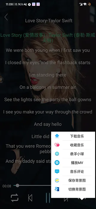 仙乐音乐播放器怎么下载歌曲 仙乐音乐播放器怎么下载歌曲