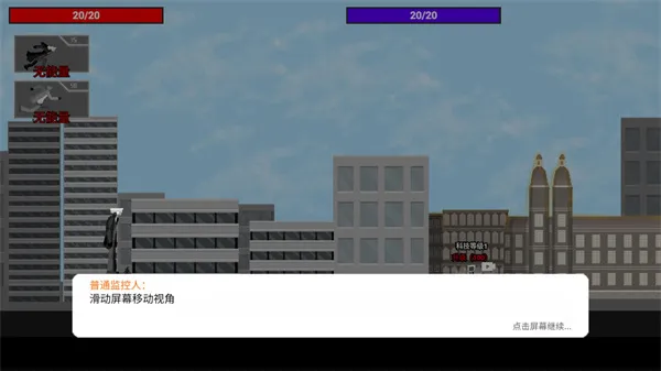 马桶人逆袭之战操作教程