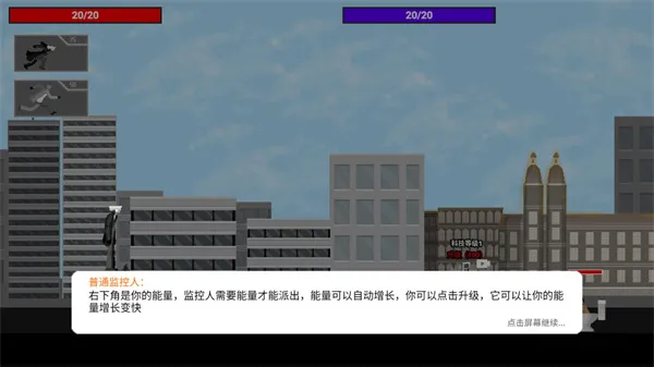 马桶人逆袭之战操作教程