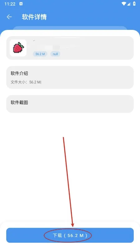 猪猪软件库助手app最新版怎么用 猪猪软件库助手app最新版怎么用