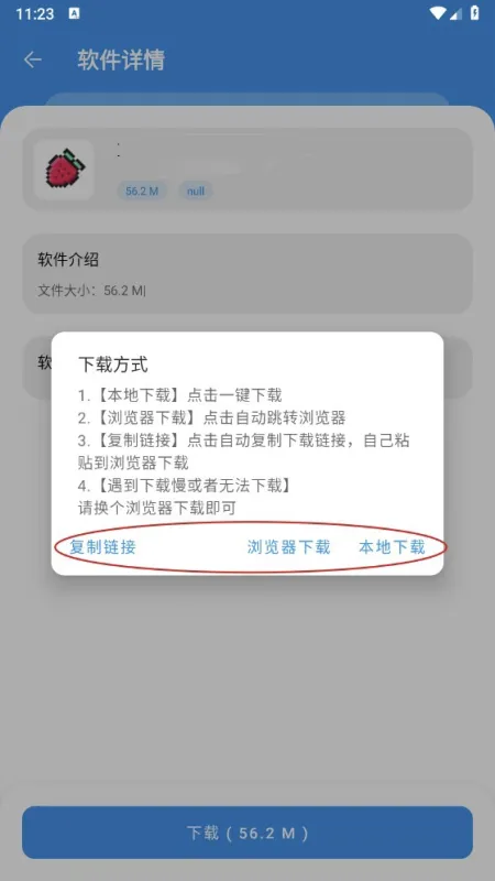 猪猪软件库助手app最新版怎么用 猪猪软件库助手app最新版怎么用