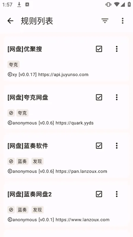 混合盘搜索2026最新版怎么添加规则 混合盘搜索2026最新版怎么添加规则