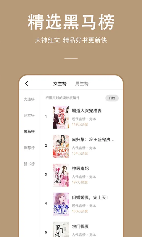 连尚免费读书旧版本截图4