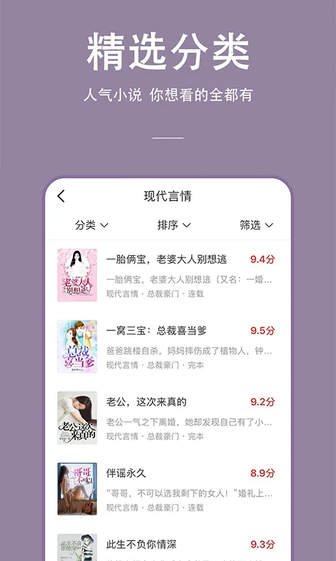 连尚免费读书旧版本截图5