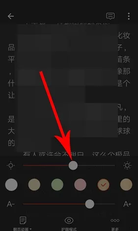 连尚免费读书特色