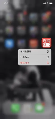 连尚免费读书特色