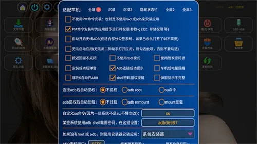 二狗助手8.8.8最新版截图1