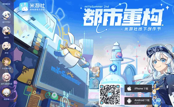 原神助手app怎么关闭手机验证码 原神助手app怎么关闭手机验证码
