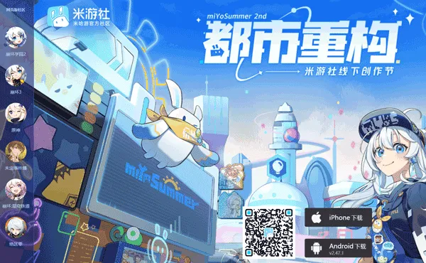 原神助手app官方版最新版功能 原神助手app官方版最新版功能