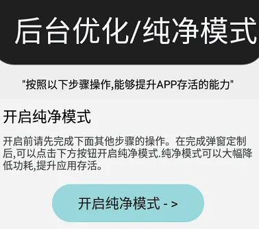 轻弹窗app官方正版支持 轻弹窗app官方正版支持