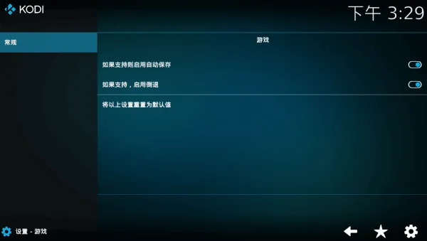 kodi播放器安卓版怎么用