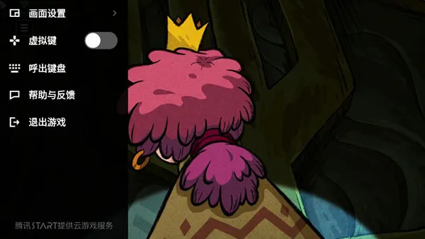 怎么启动云玩服务教程