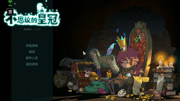 怎么启动云玩服务教程