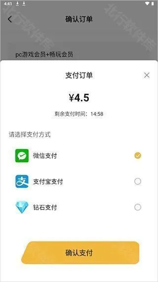 云点击云电脑怎么玩游戏 云点击云电脑怎么玩游戏