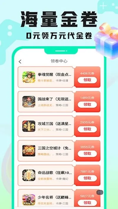 手游壕折吧平台最新版截图2